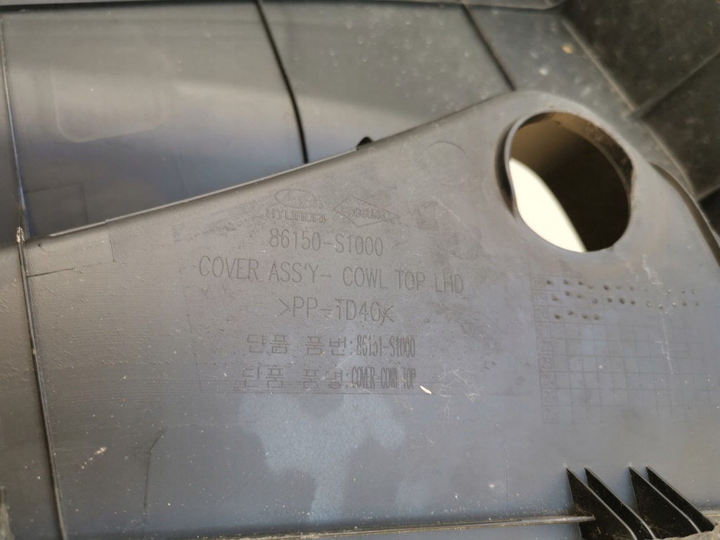 фото №6, Hyundai santa fe iv жабо пластиковий 86150-s1000