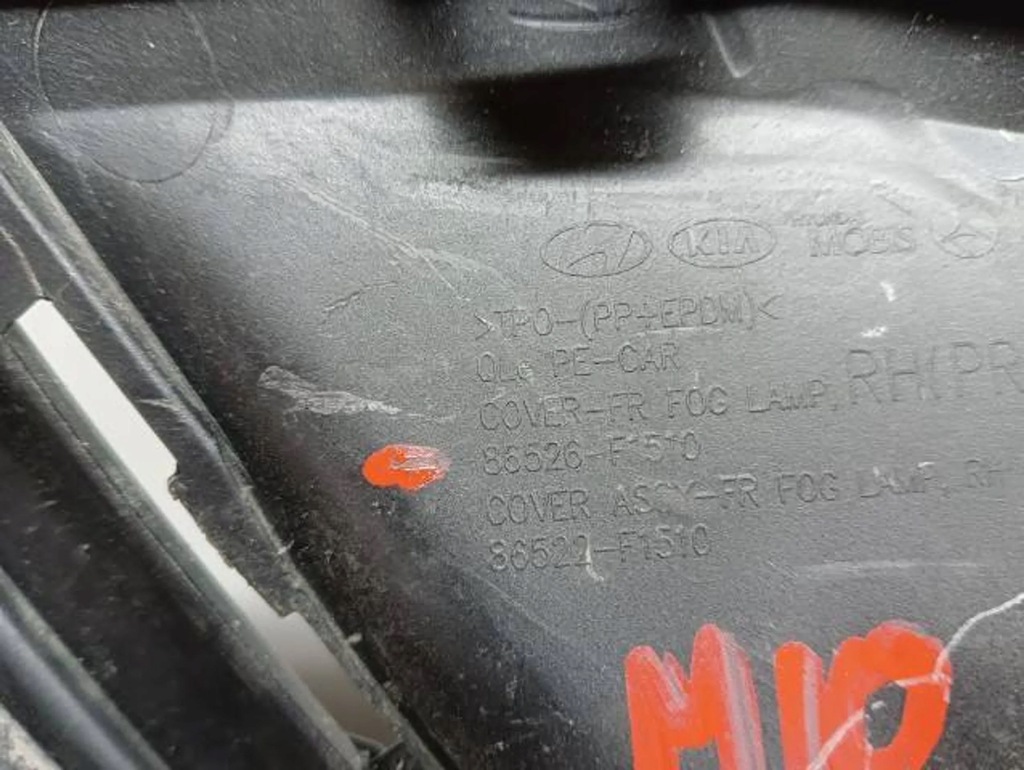 фото №8, M10 решётка бампера правая kia sportage iv lift