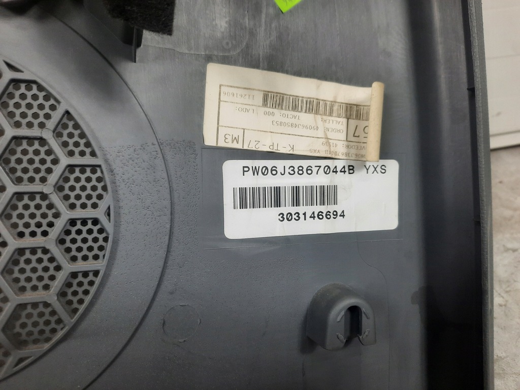 фото №7, Обшивка правый задняя seat ibiza iv 3 дверь