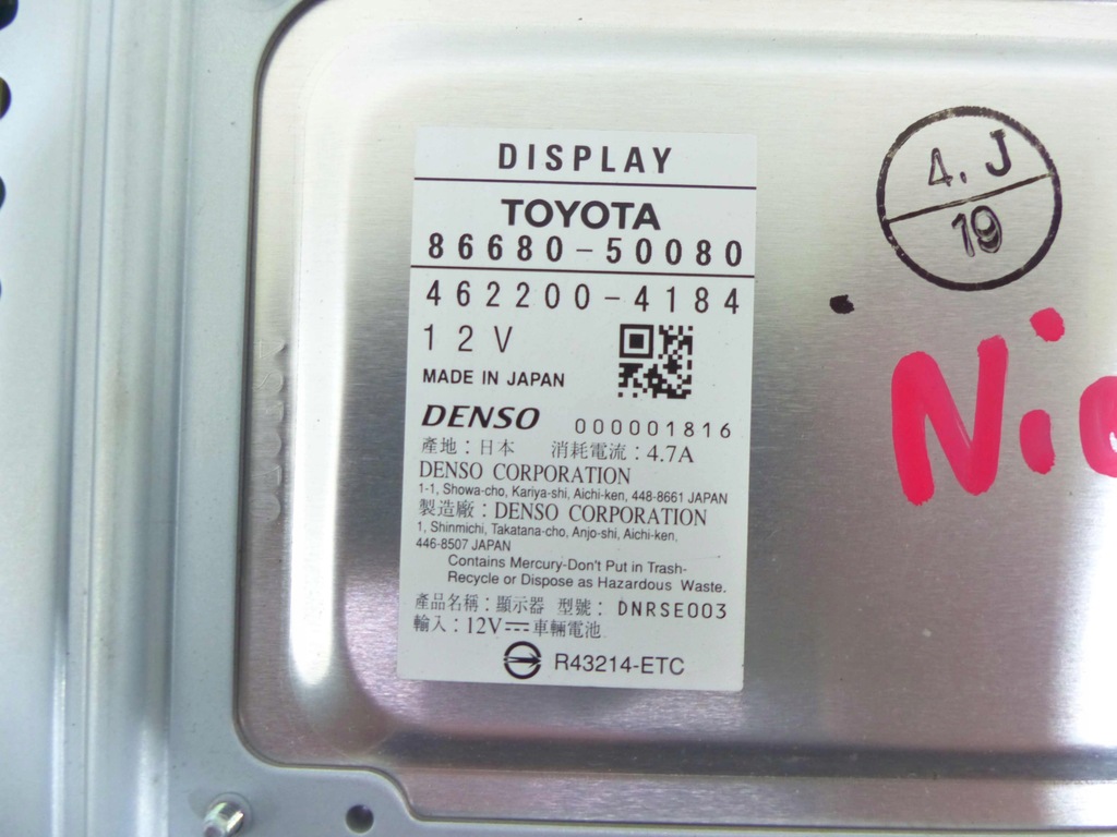 фото №4, Дисплей монітор lexus ls iv 06-12 86680-50080