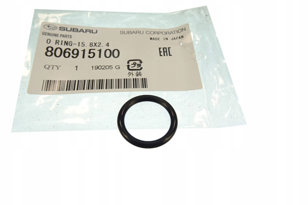 фото №8, Ущільнювальне кільце кришки розподільного валу impreza legacy fa/fb