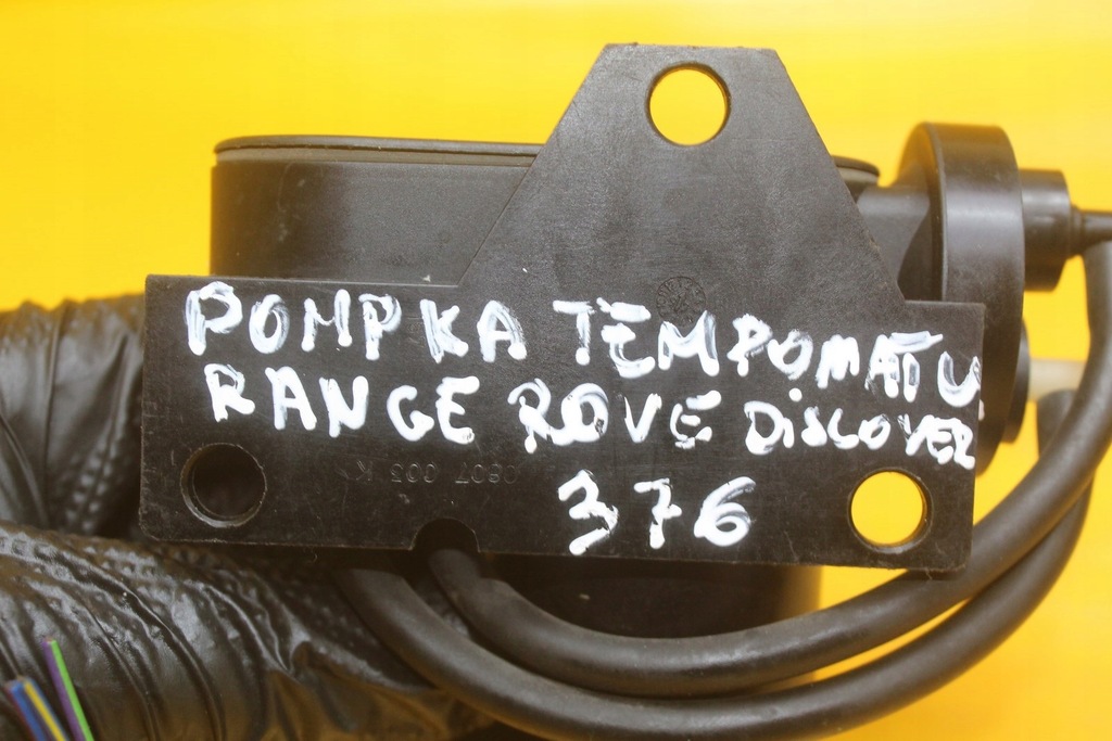 фото №13, Помпа круиз-контроль land rover discovery i 003572