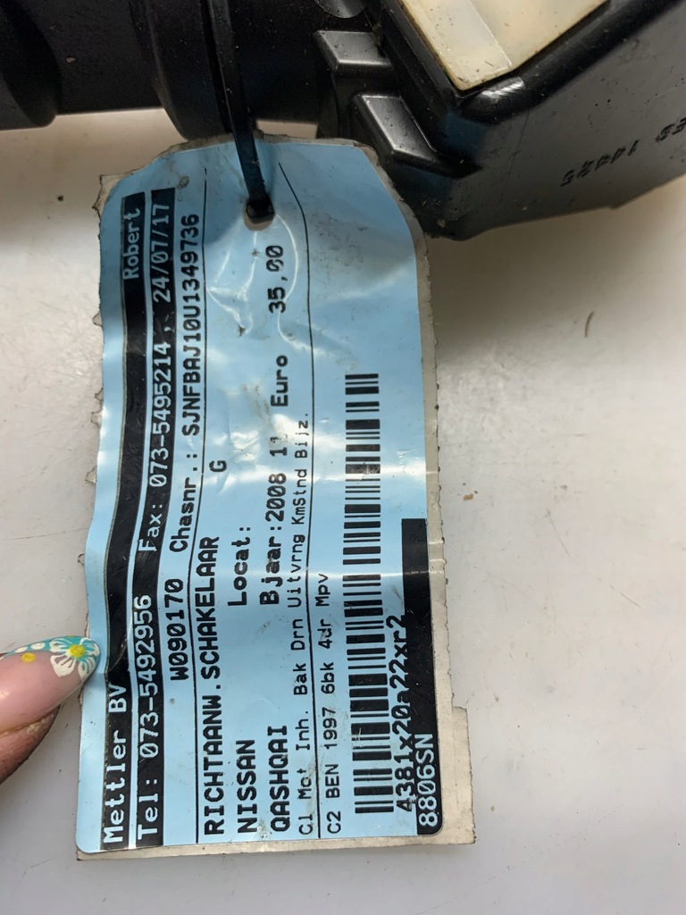 фото №7, Рычаг 8806sn nissan