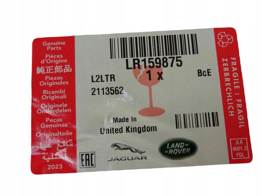 фото №10, Nowa оригинальная решётка решётка радиатора бампера радар new evoque l551 21- lr159875