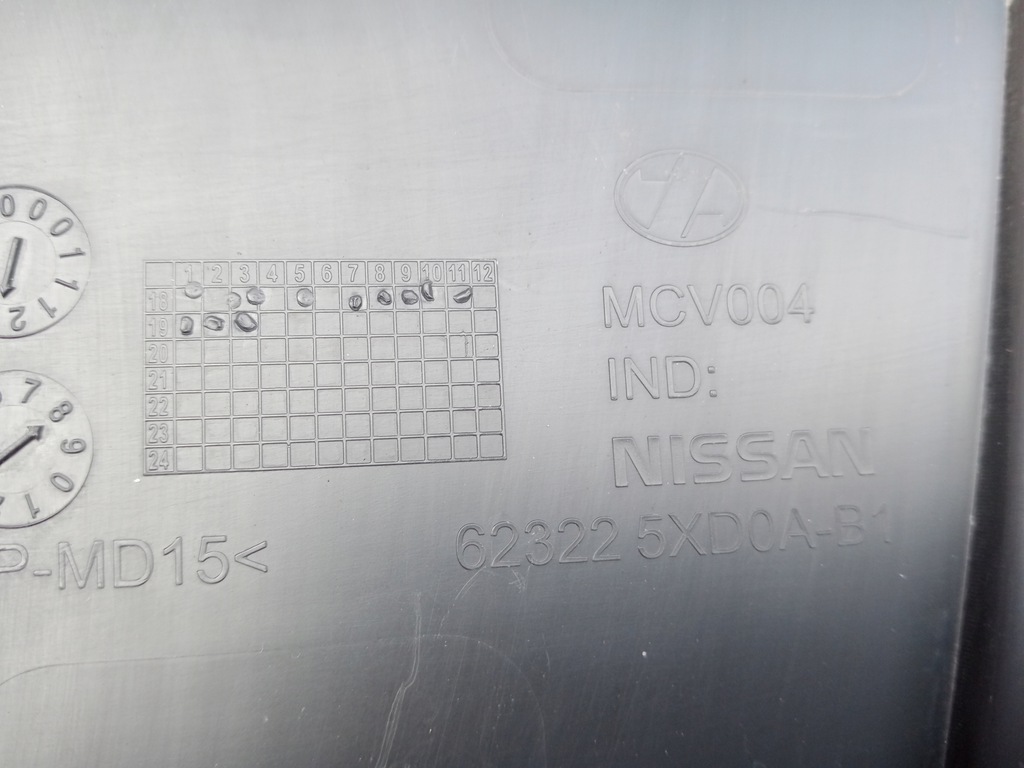 фото №6, Nissan navara захист накладка поперечина перед