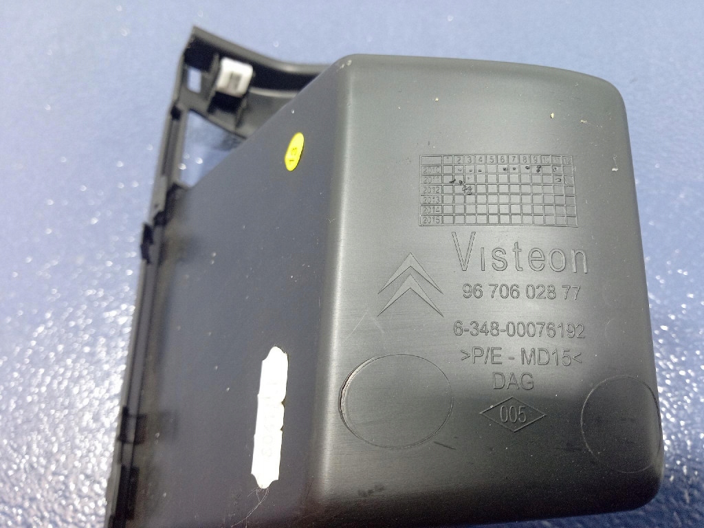 фото №5, Citroen ds5 hybrid4 бардачок консоли 9670602877