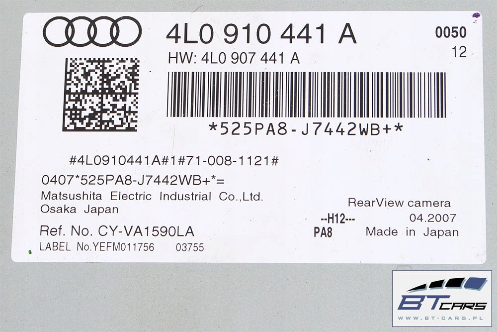 фото №6, Audi q7 камера заднего вида задняя задняя + модуль блок управления 4l0910441a 4l0 910 441 a