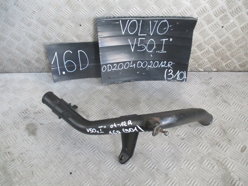 фото №5, Труба воздуха volvo v50 1.6 d 04-07 r.