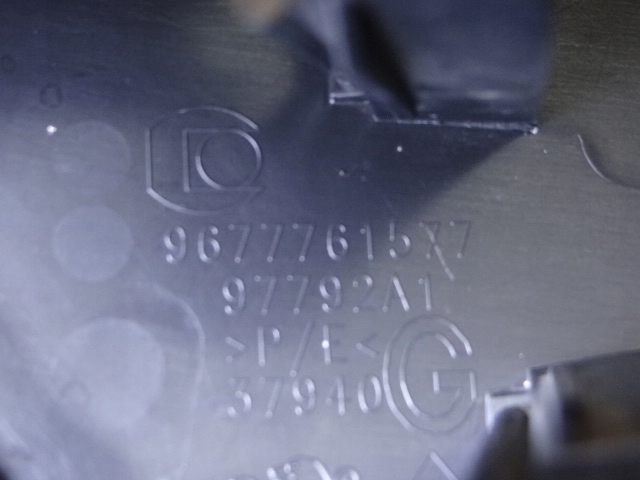 фото №7, Citroen c4 picasso ii grand левая кронштейн шторка защита багажника