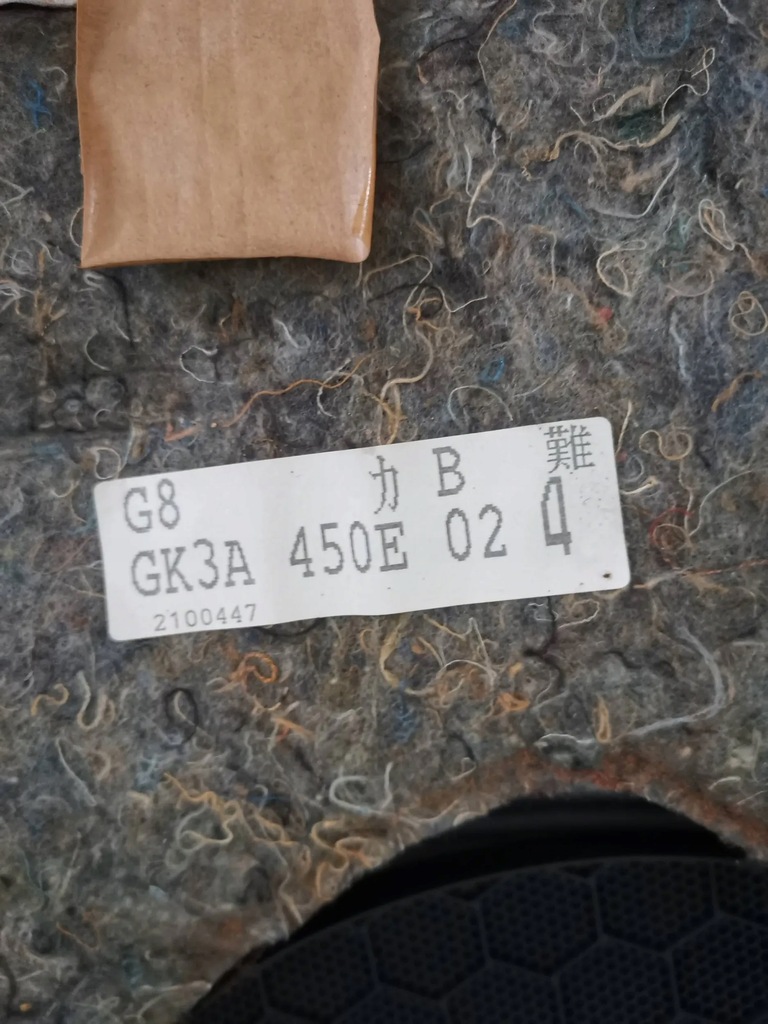 фото №5, Обшивка обивка дверь левый перед mazda 6 gg gy