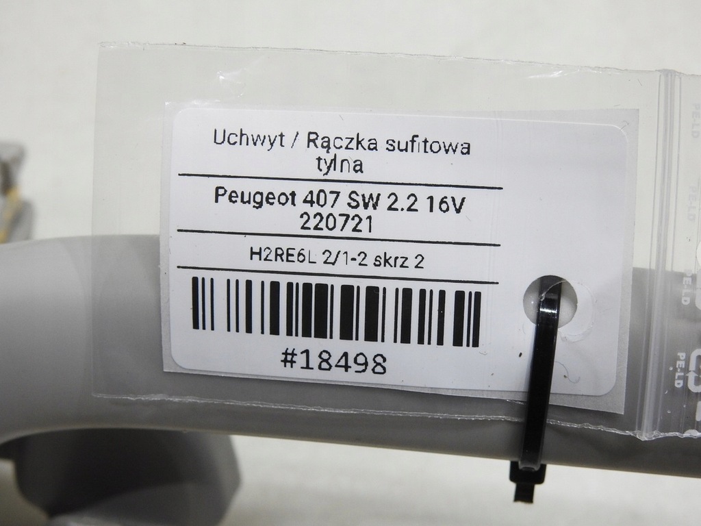 фото №8, Ручка кронштейн потолочный задняя peugeot 407