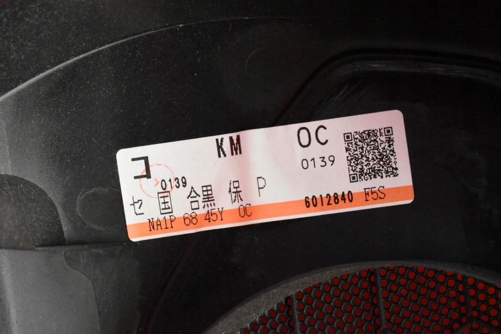 Обшивка лівий перед передній шкіряний 47a eu mazda mx5 mx-5 4 iv nd 15-18 в Україні