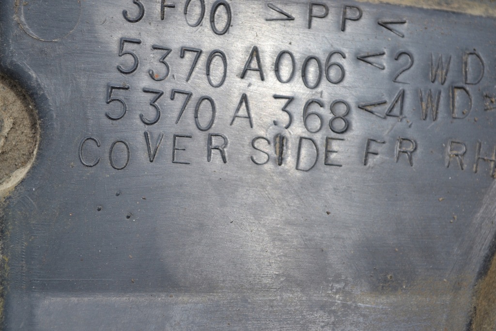 фото №6, Захист підвіска ліва ion c-zero i-miev