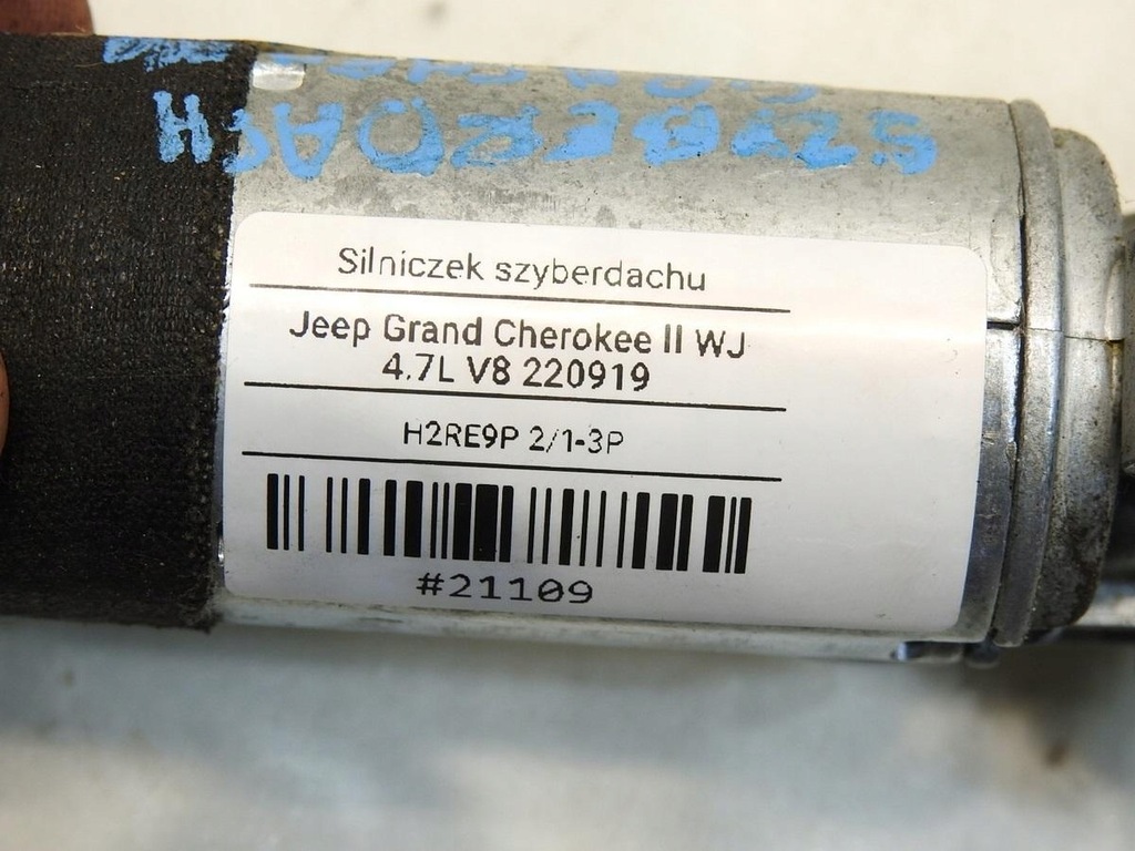 фото №9, Моторчик люк jeep grand cherokee ii wj