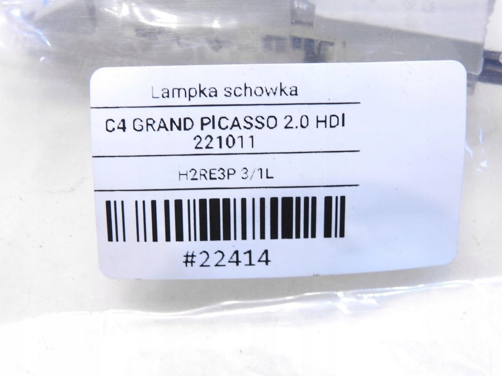 фото №10, Лампа освітлення бардачка c4 grand picasso i