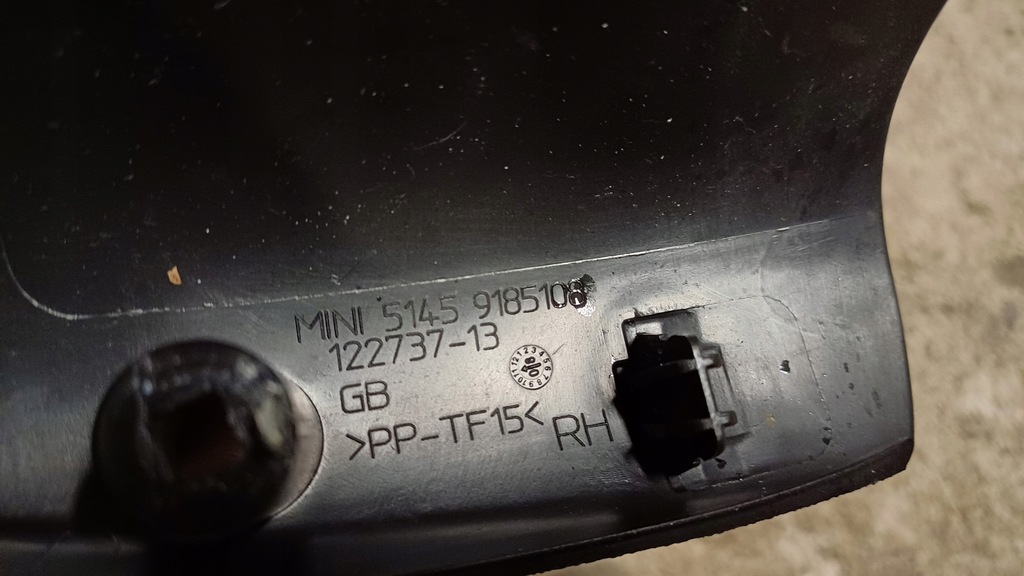 фото №3, Mini cooper r56 захист заглушка 9185108