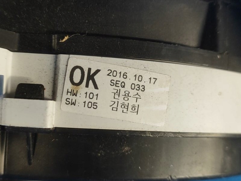 Панель приборів 94011-f3011 hyundai elantra ad 16- Зі Шроту