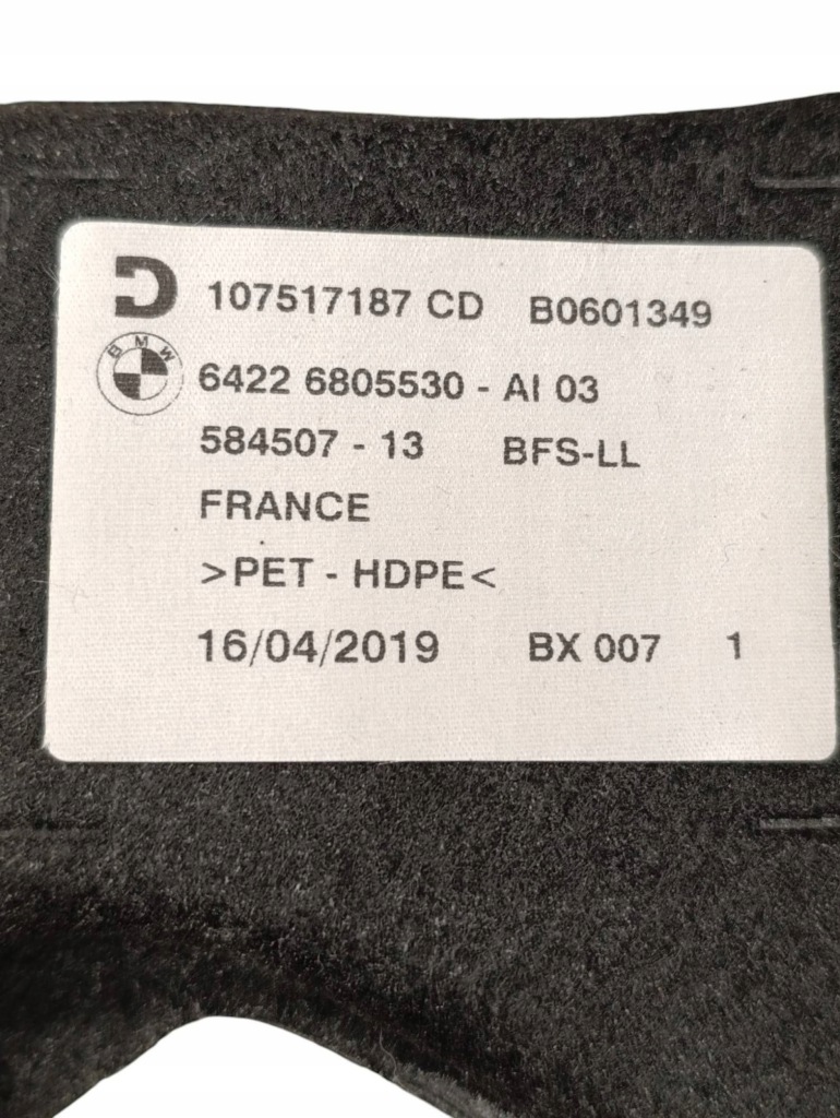 фото №6, Bmw 3 g20 g21 2019 все часть трубы впуска воздуха