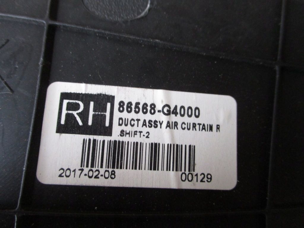 фото №5, Воздуховод впуск воздуха правая hyundai i30 iii 17