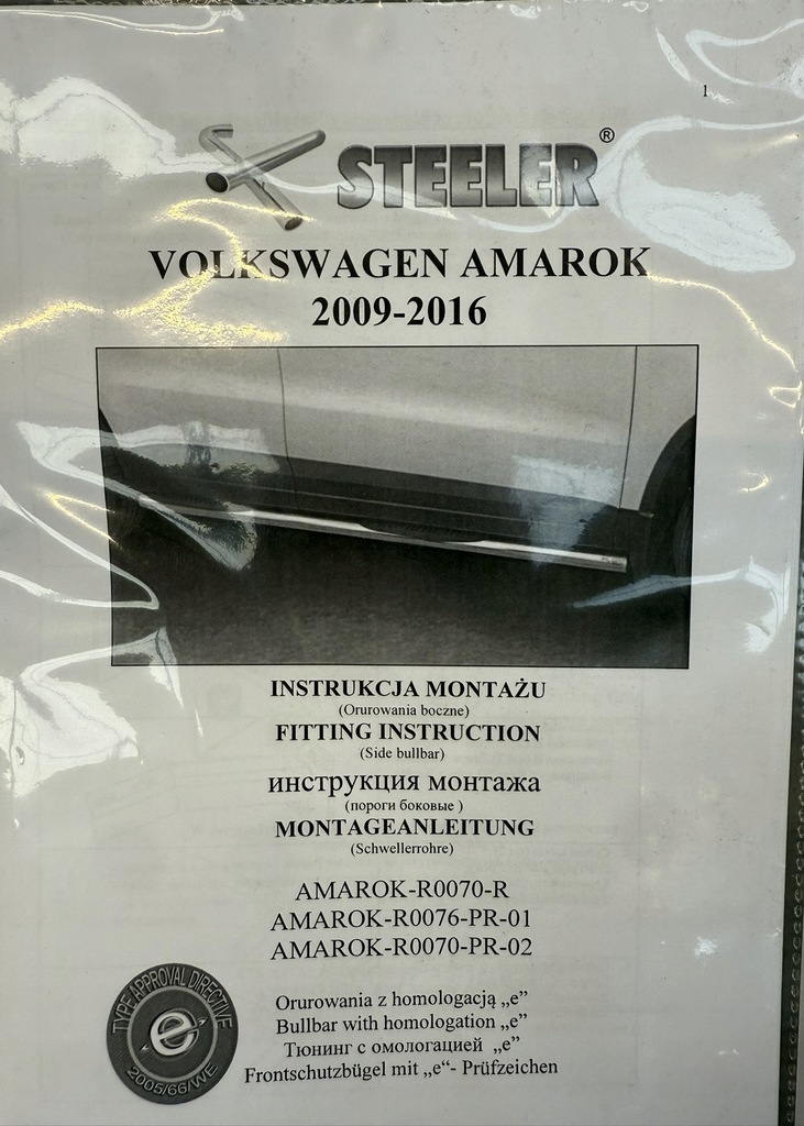 фото №8, Пороги боковой чёрные с накладки vw amarok 2009-2022 пороги трубопровод