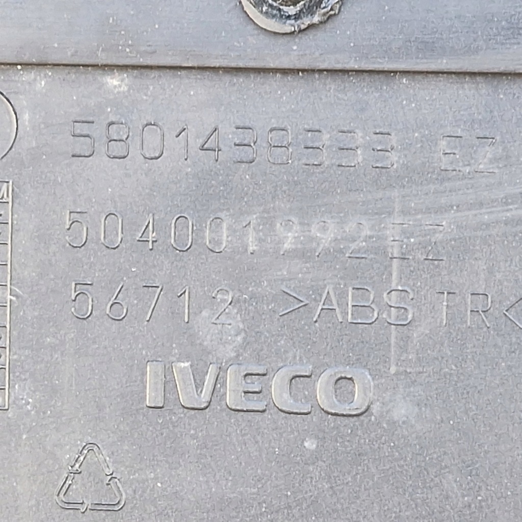 фото №5, Iveco stralis hi-way оббивка двері 5801438333