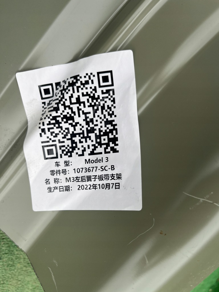 Купити Обшивка поріг задні задній ліве tesla 3