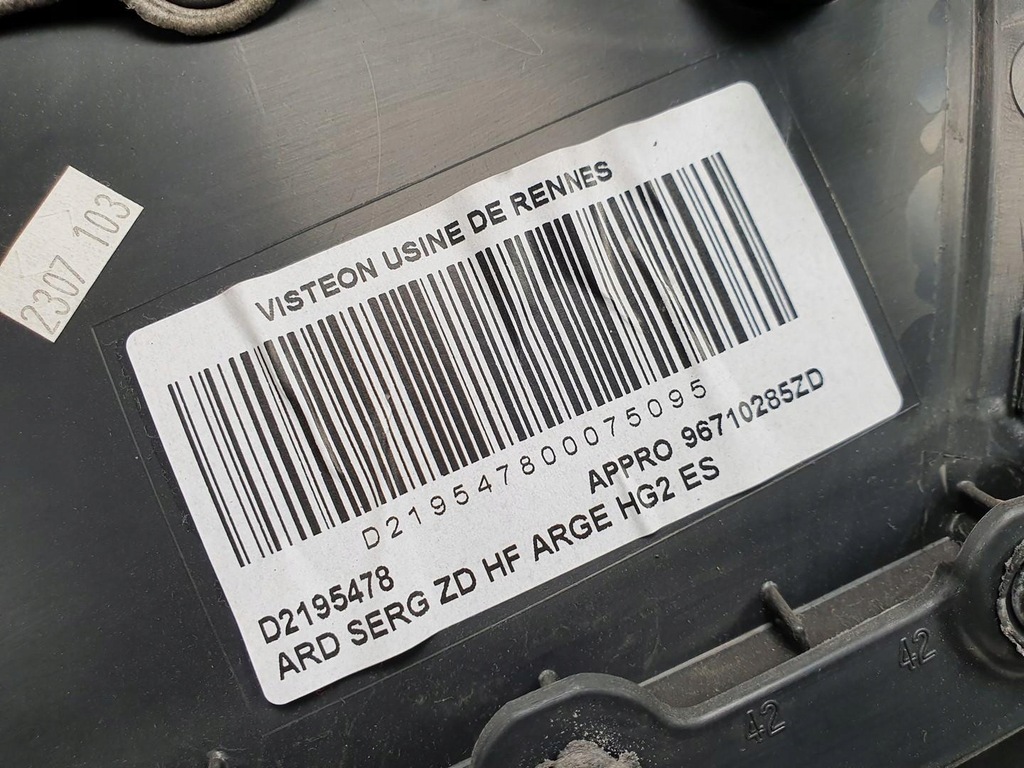 фото №7, Обивка обшивка дверь правый задняя шторка citroen c5 iii x7