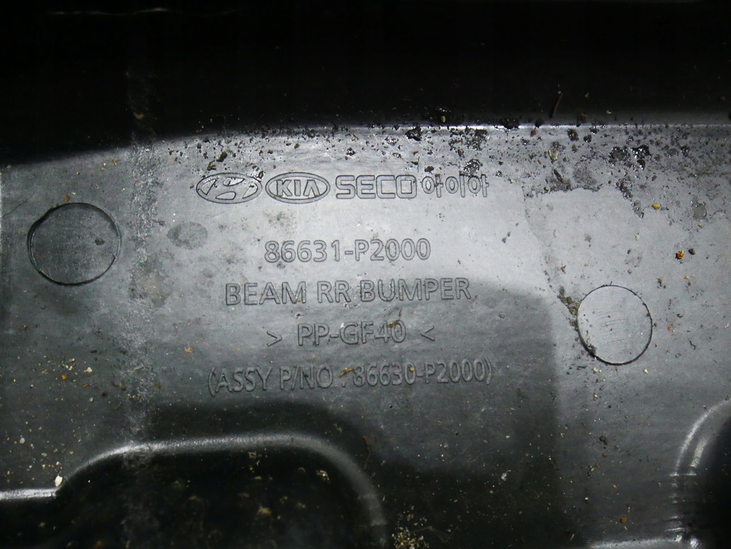 фото №11, Kia sorento 4 iv 20- балка бампера заднего
