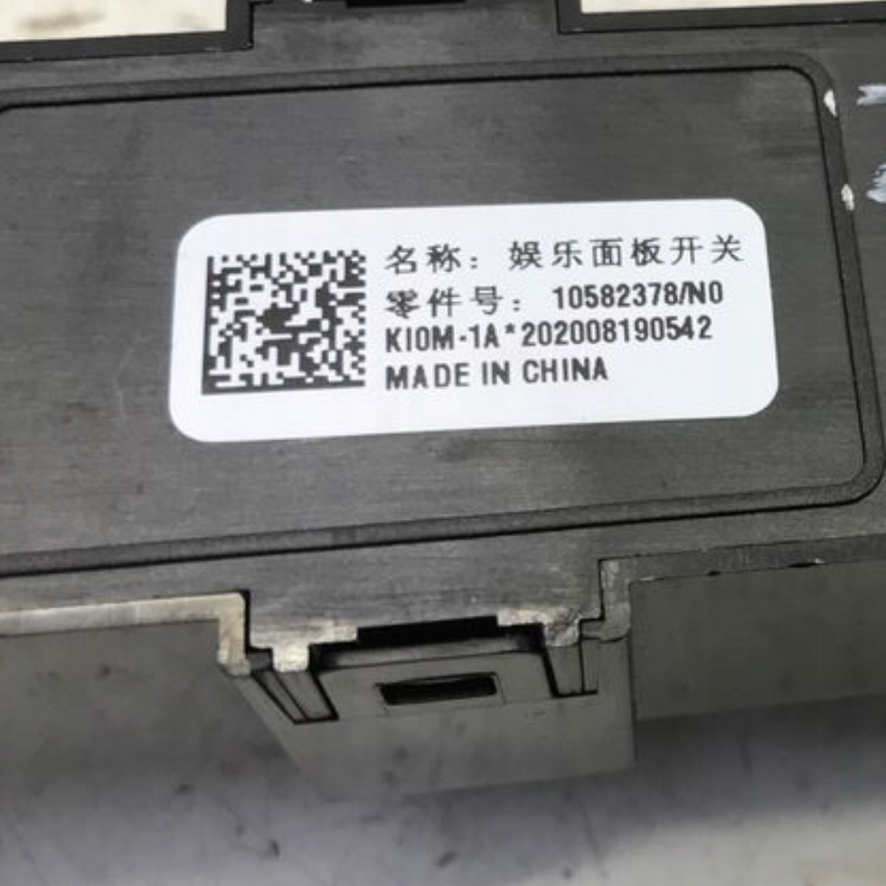 фото №4, Mg zs ev 2021 панель управление радио src 10582378