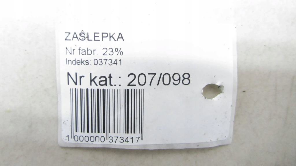 фото №6, Hyundai santa fe iii защита накладка динамика 84715-2w000