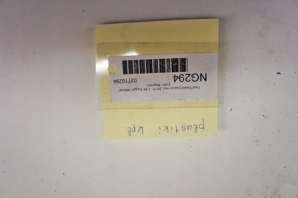 фото №15, Ng294 ford transit courier захист заглушки комплект