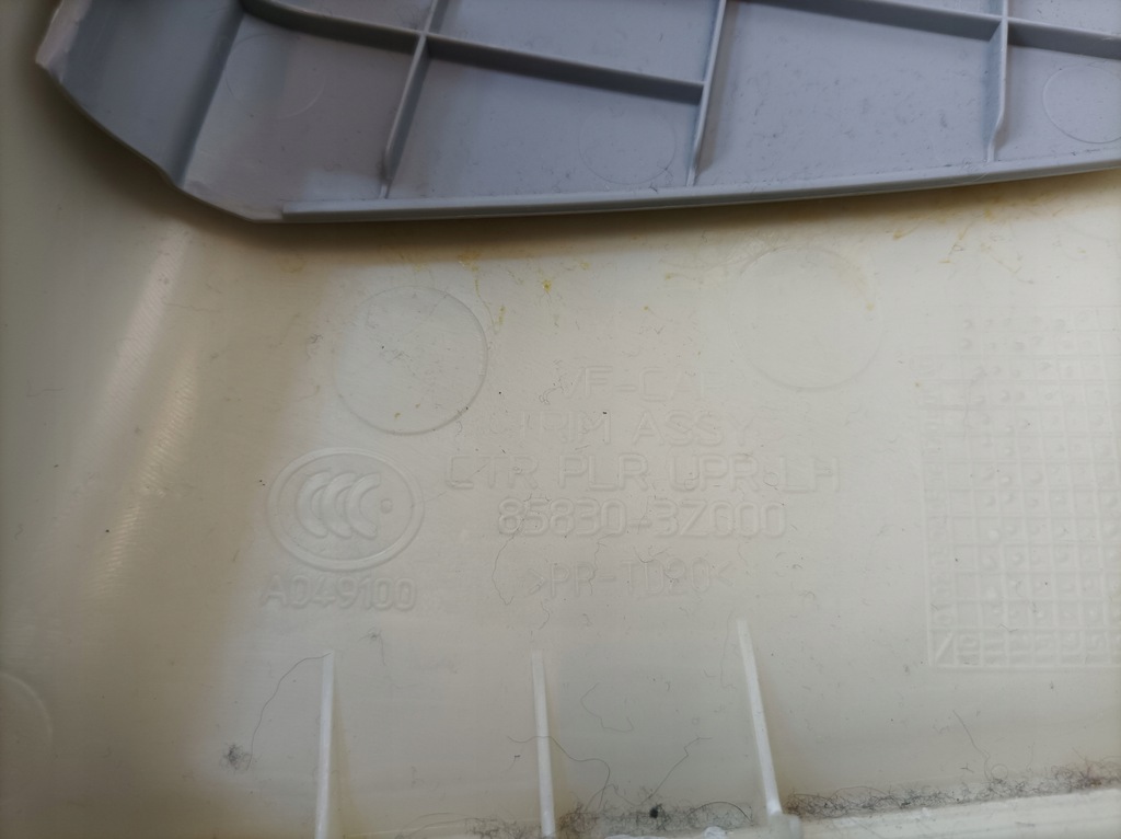 фото №7, Hyundai i40 i kombi комплект захист bok лівий