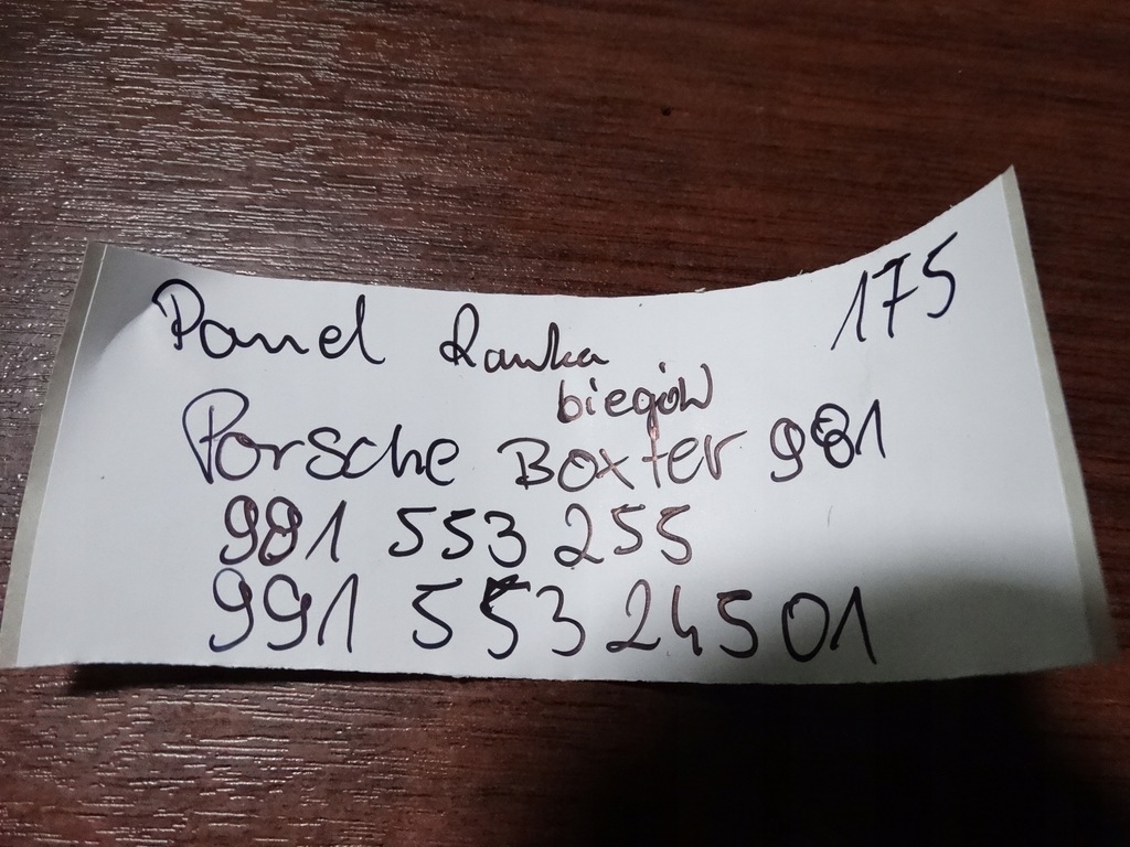 фото №5, Панель рамка передач porsche boxter 981 1