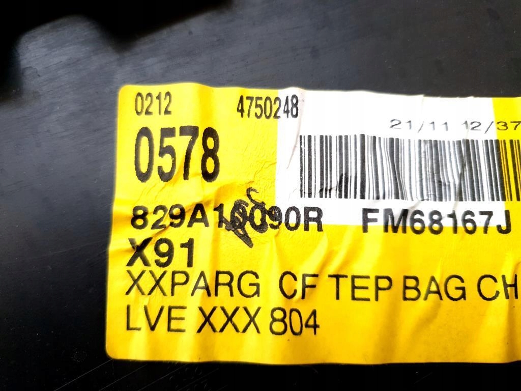 фото №7, Обшивка дверь левый задняя renault laguna iii