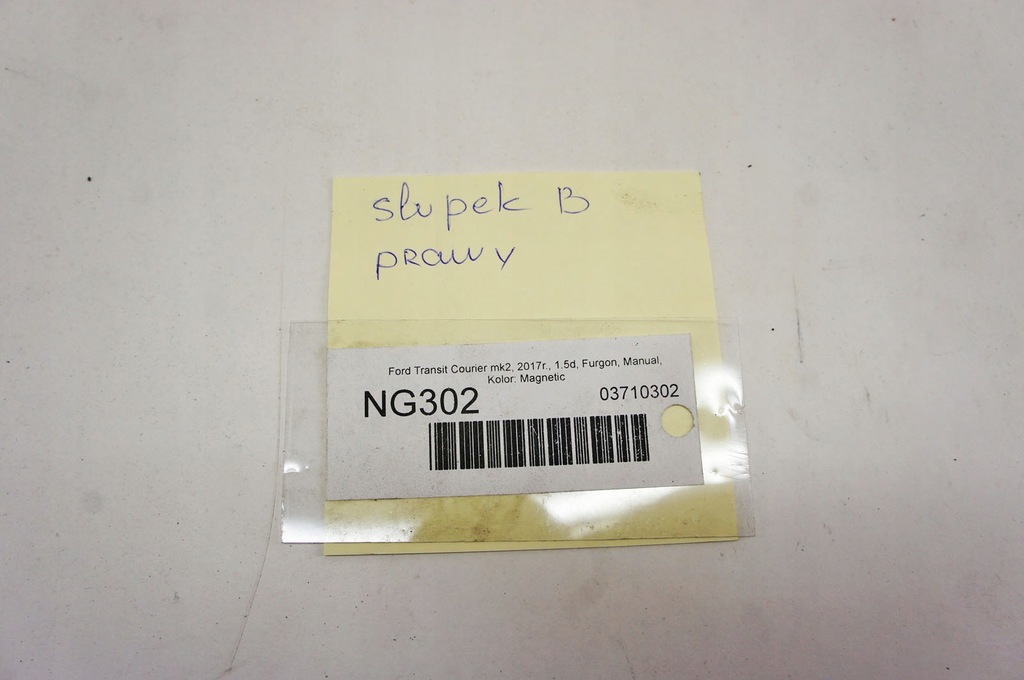 фото №7, Ng302 ford transit courier поріг блок двигуна b правий