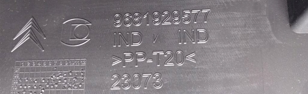 фото №10, Захист молдинг кришки багажника citroen c5 iii x7 kombi 9681929577