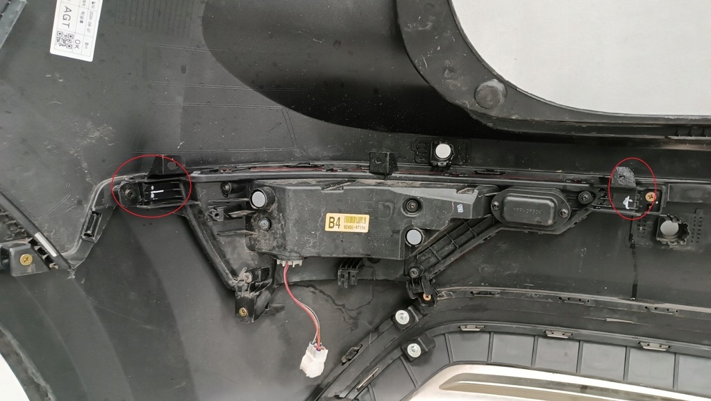 фото №14, Бампер задня kia niro e-niro ii ev 22-