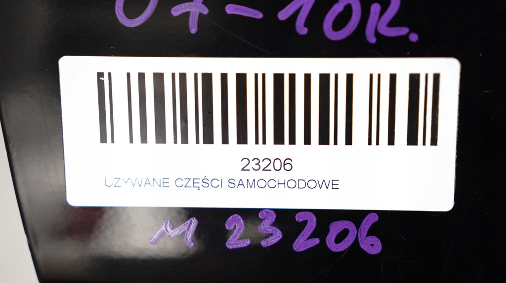 фото №6, Двері правий задня mazda 2 ii de 07-10r