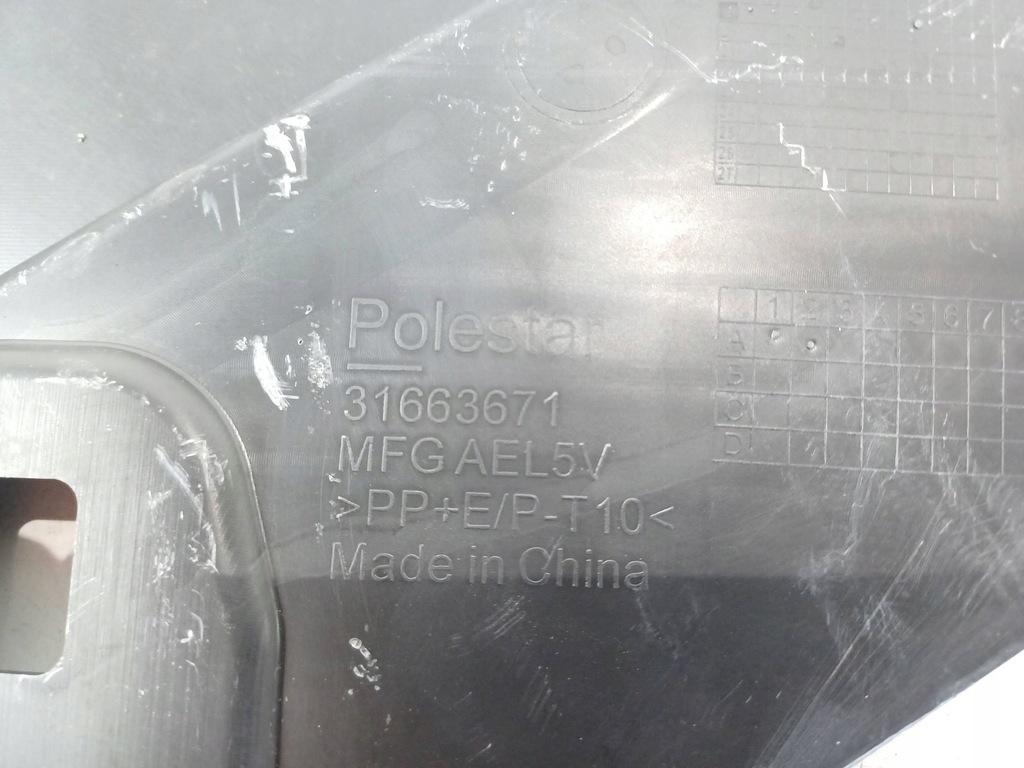 фото №8, Захист pod бампер перед плита передня polestar ii 2 31663671