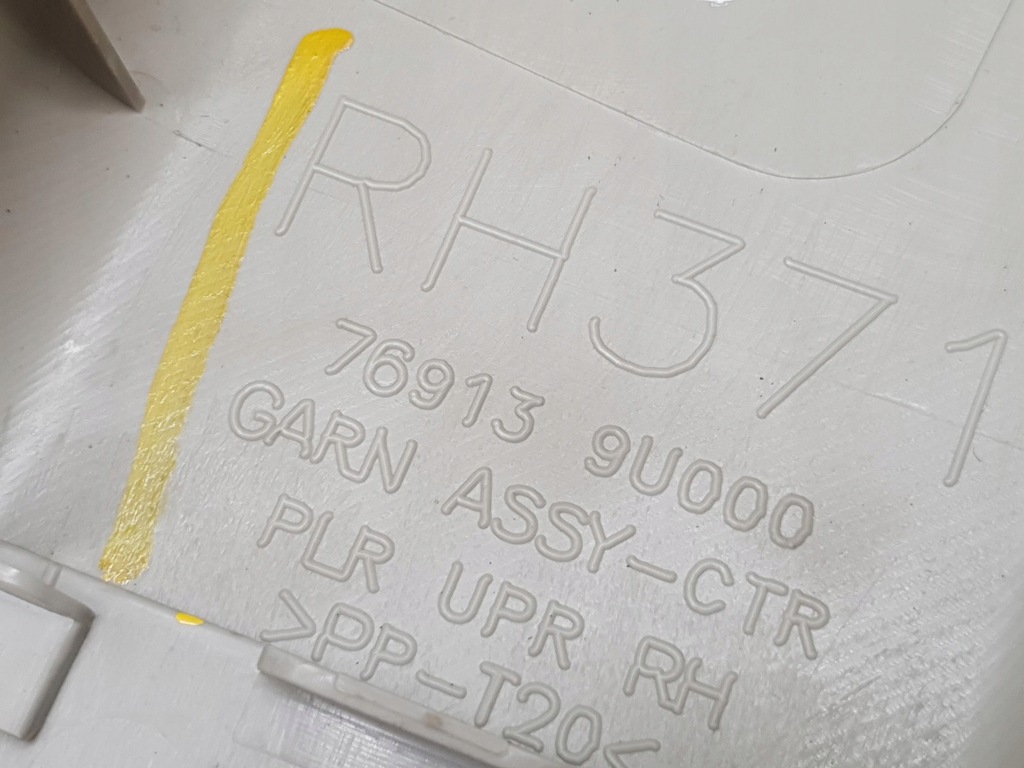 фото №7, Захист стійка права nissan note e11 lift