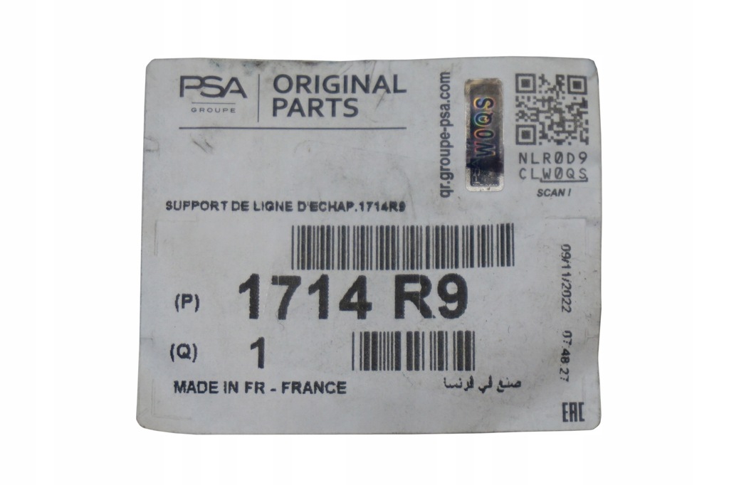 фото №6, Кронштейн катализатора выхлоп 2.2 hdi boxer 06r+