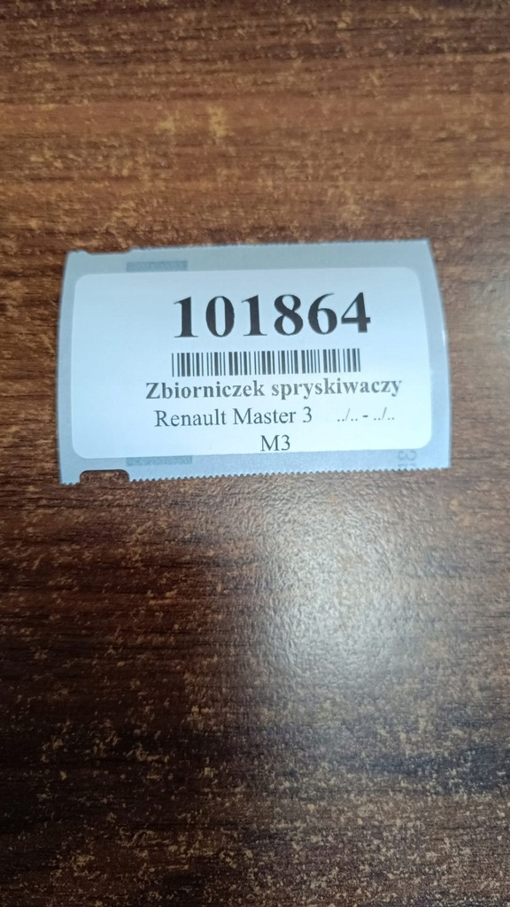 фото №9, Renault master 3 бачок омивача 8200146985