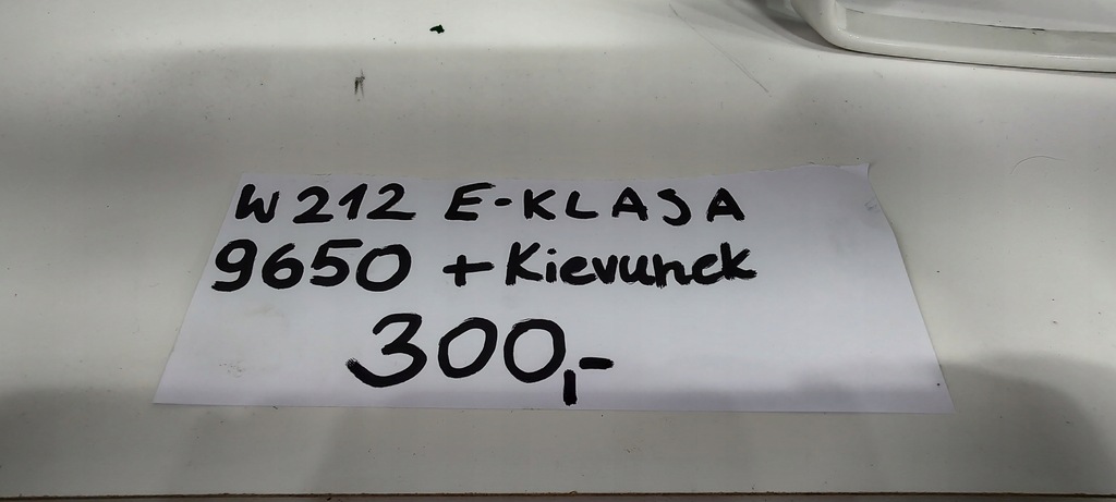 фото №7, Корпус дзеркало поворотник w212 e klasa 9650