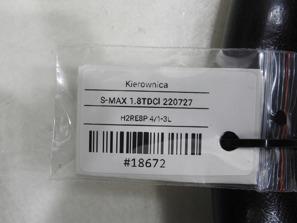 фото №11, Воздуховод мультифункция ford s-max mk1