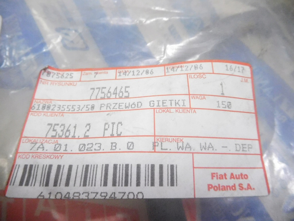 Шланг насоса води cinquecento nm fiat 7756465 Київ