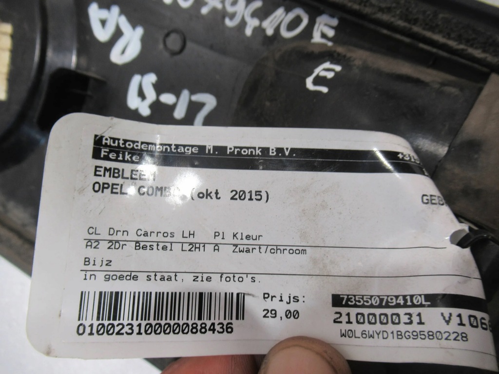 фото №6, Молдинг эмблема крышки 7355079410e opel combo d