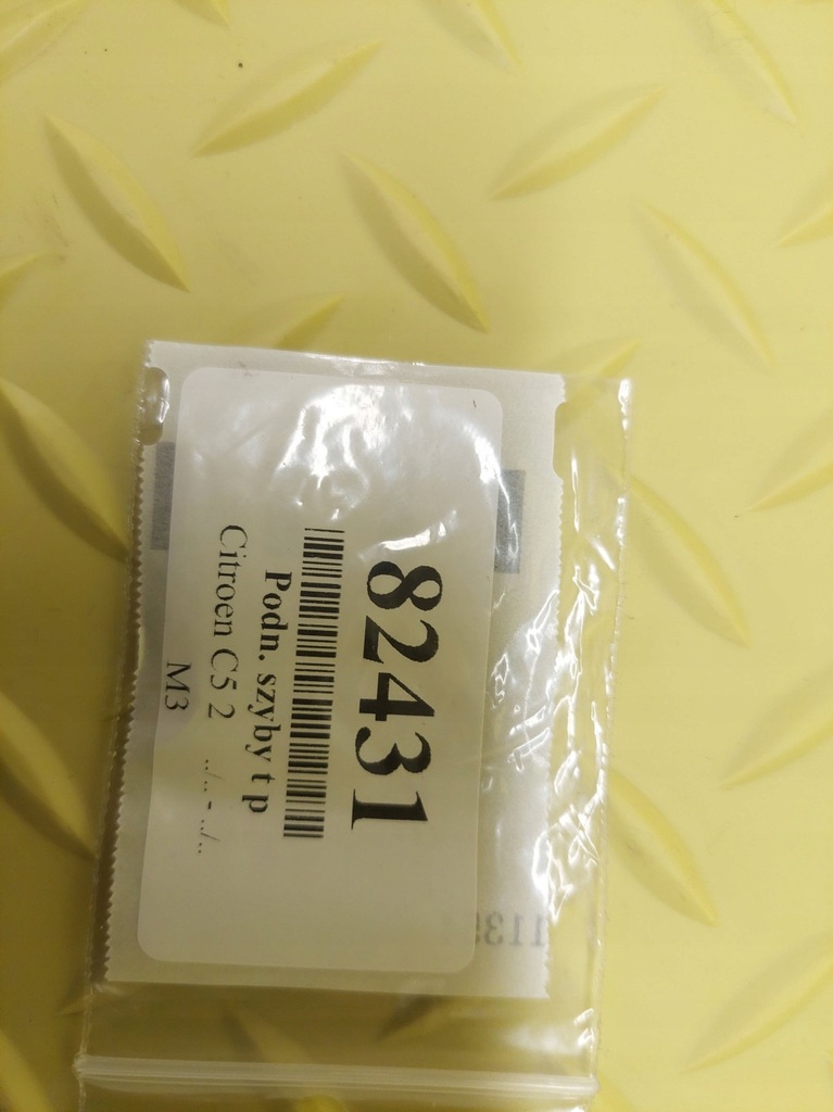 фото №6, Citroen c5 ii моторчик стекло правый задняя