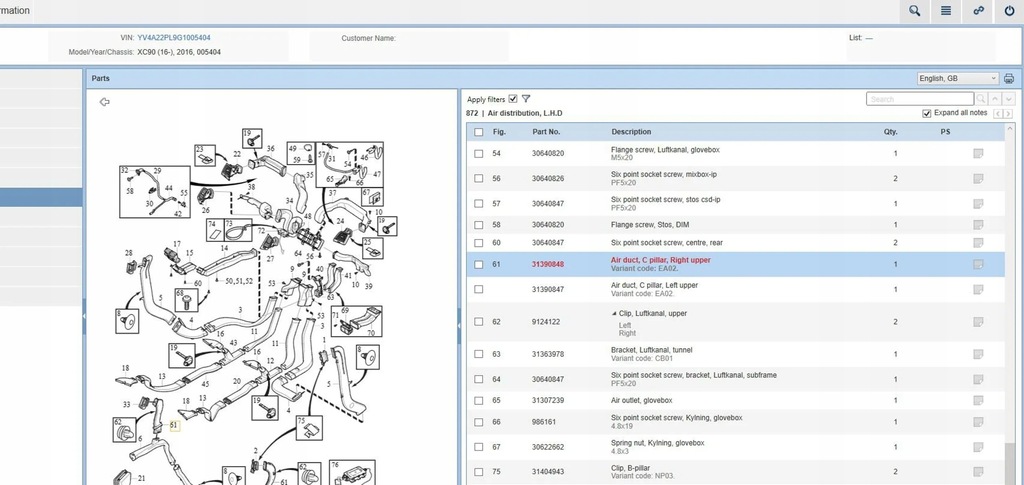 фото №5, Volvo xc90 2016 двигуни вентилятор