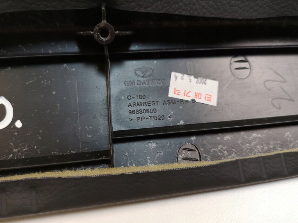 фото №7, Chevrolet captiva 2007 правая сторона ручка дверь задних