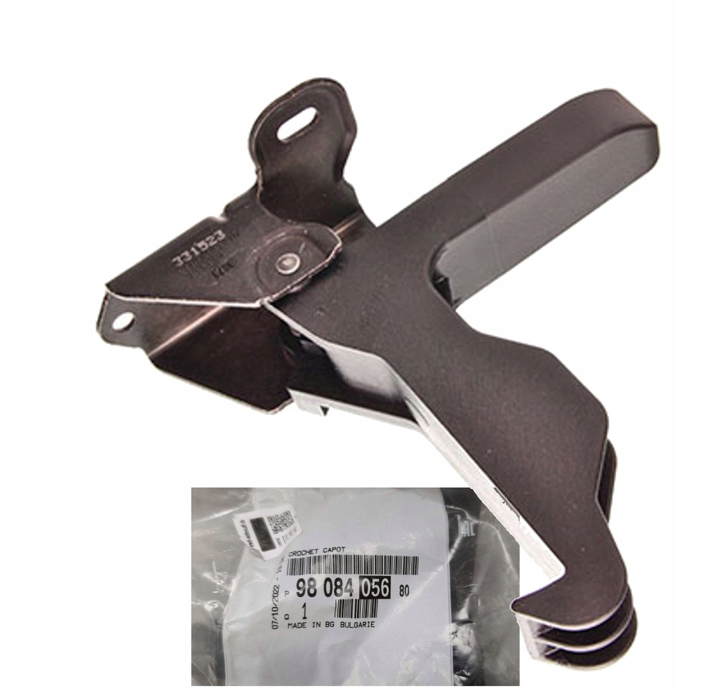 фото №1, Крепление засов замок ручка капот peugeot traveller 2016- expert 2016-